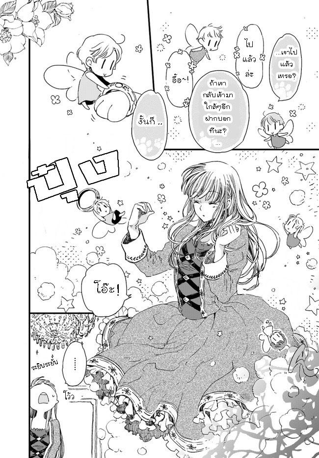 Manga-lc-com อ่านมังงะ อ่านการ์ตูน ออนไลน์ ฟรี Fukushuu wo Chikatta Shironeko wa Ryuuou no Hiza no Ue de Damin wo Musaboru ตอนที่ 1 2 3 4 5 6 7 8 9 10 11 12 13 14 ฟรี ไม่มีโฆษณา Manga-lc - อ่าน มังงะ อ่าน การ์ตูน ออนไลน์ อ่านมังงะ ฟรี