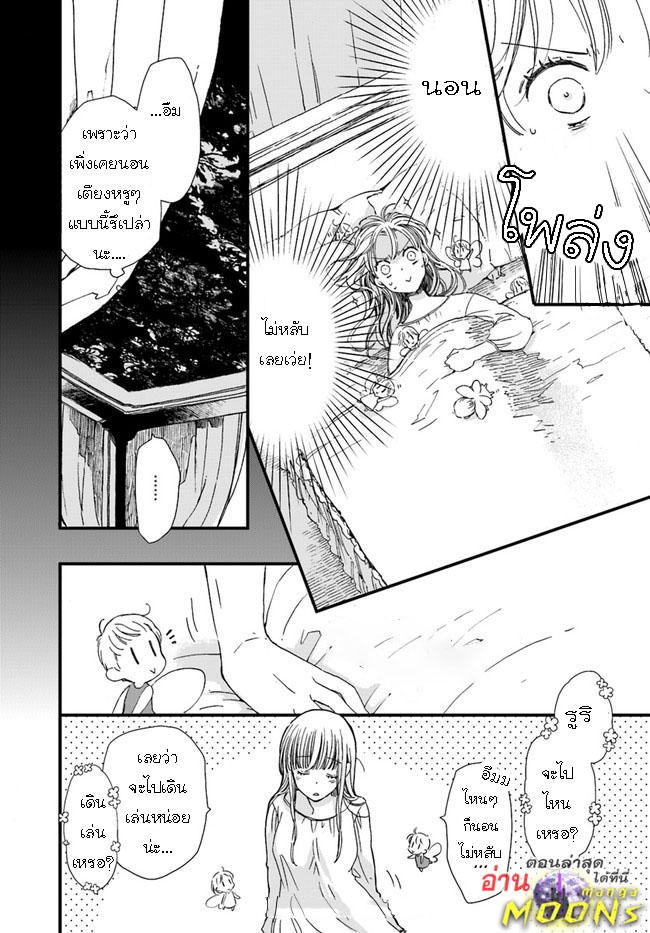 Manga-lc-com อ่านมังงะ อ่านการ์ตูน ออนไลน์ ฟรี Fukushuu wo Chikatta Shironeko wa Ryuuou no Hiza no Ue de Damin wo Musaboru ตอนที่ 1 2 3 4 5 6 7 8 9 10 11 12 13 14 ฟรี ไม่มีโฆษณา Manga-lc - อ่าน มังงะ อ่าน การ์ตูน ออนไลน์ อ่านมังงะ ฟรี