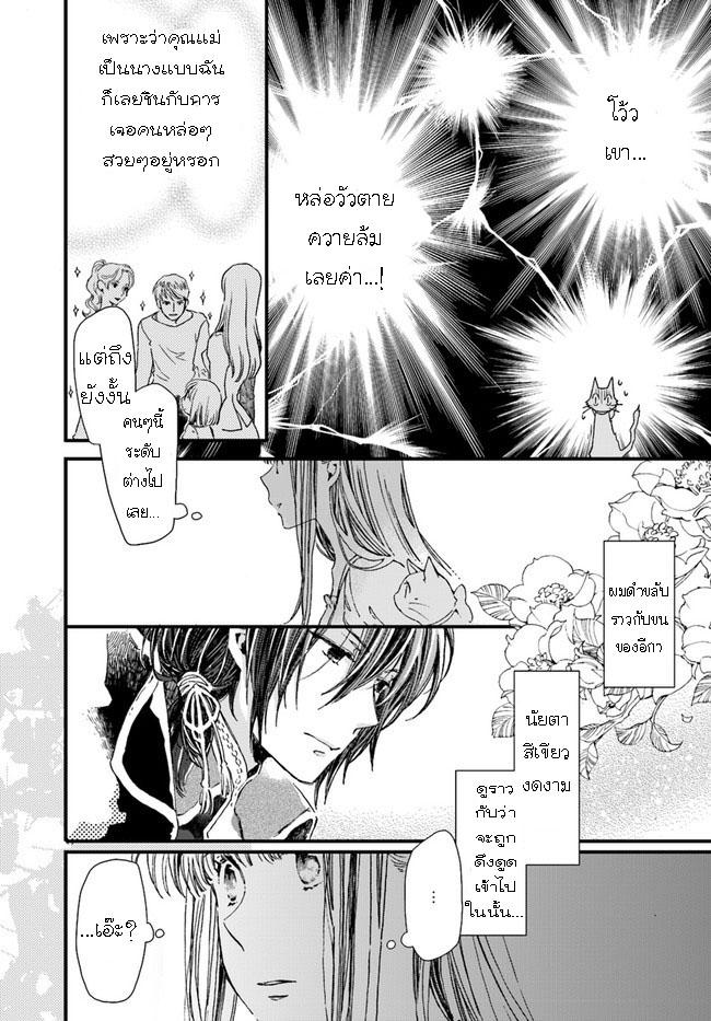 Manga-lc-com อ่านมังงะ อ่านการ์ตูน ออนไลน์ ฟรี Fukushuu wo Chikatta Shironeko wa Ryuuou no Hiza no Ue de Damin wo Musaboru ตอนที่ 1 2 3 4 5 6 7 8 9 10 11 12 13 14 ฟรี ไม่มีโฆษณา Manga-lc - อ่าน มังงะ อ่าน การ์ตูน ออนไลน์ อ่านมังงะ ฟรี