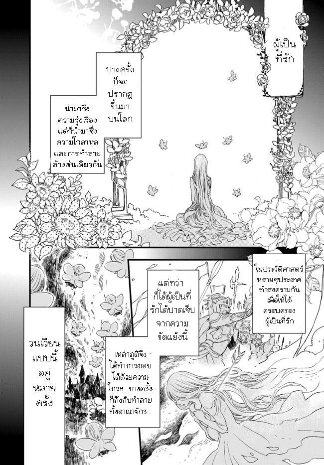 Manga-lc-com อ่านมังงะ อ่านการ์ตูน ออนไลน์ ฟรี Fukushuu wo Chikatta Shironeko wa Ryuuou no Hiza no Ue de Damin wo Musaboru ตอนที่ 1 2 3 4 5 6 7 8 9 10 11 12 13 14 ฟรี ไม่มีโฆษณา Manga-lc - อ่าน มังงะ อ่าน การ์ตูน ออนไลน์ อ่านมังงะ ฟรี