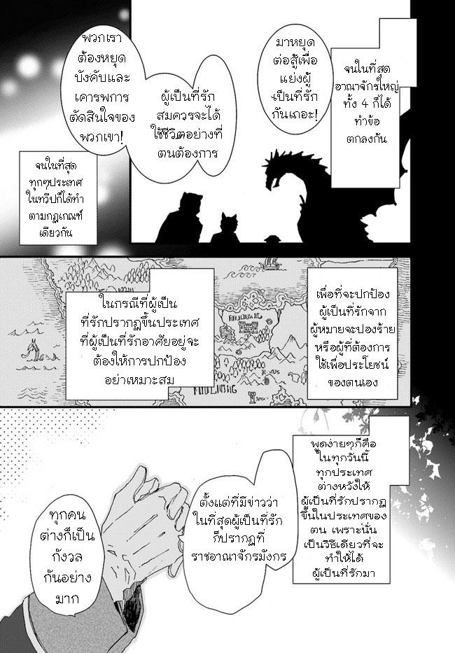 Manga-lc-com อ่านมังงะ อ่านการ์ตูน ออนไลน์ ฟรี Fukushuu wo Chikatta Shironeko wa Ryuuou no Hiza no Ue de Damin wo Musaboru ตอนที่ 1 2 3 4 5 6 7 8 9 10 11 12 13 14 ฟรี ไม่มีโฆษณา Manga-lc - อ่าน มังงะ อ่าน การ์ตูน ออนไลน์ อ่านมังงะ ฟรี