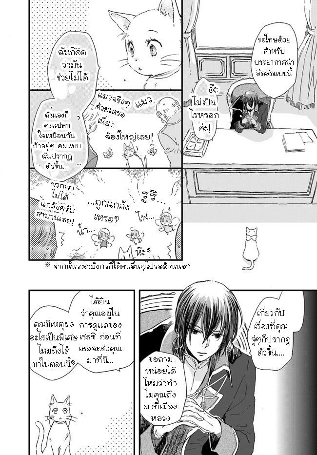 Manga-lc-com อ่านมังงะ อ่านการ์ตูน ออนไลน์ ฟรี Fukushuu wo Chikatta Shironeko wa Ryuuou no Hiza no Ue de Damin wo Musaboru ตอนที่ 1 2 3 4 5 6 7 8 9 10 11 12 13 14 ฟรี ไม่มีโฆษณา Manga-lc - อ่าน มังงะ อ่าน การ์ตูน ออนไลน์ อ่านมังงะ ฟรี