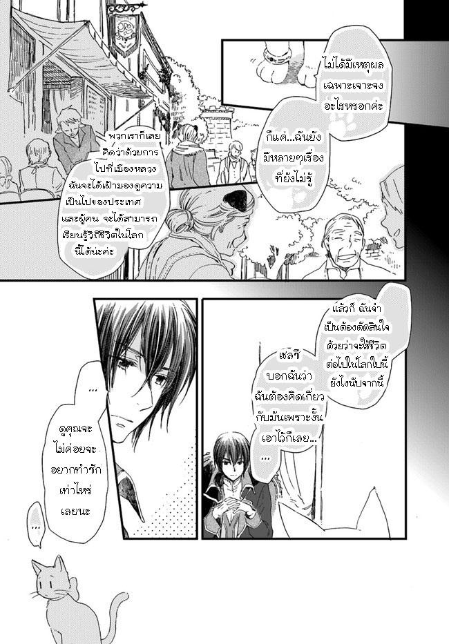 Manga-lc-com อ่านมังงะ อ่านการ์ตูน ออนไลน์ ฟรี Fukushuu wo Chikatta Shironeko wa Ryuuou no Hiza no Ue de Damin wo Musaboru ตอนที่ 1 2 3 4 5 6 7 8 9 10 11 12 13 14 ฟรี ไม่มีโฆษณา Manga-lc - อ่าน มังงะ อ่าน การ์ตูน ออนไลน์ อ่านมังงะ ฟรี