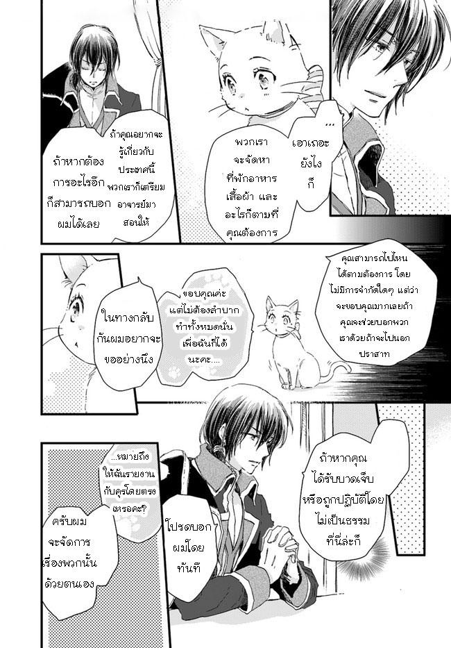 Manga-lc-com อ่านมังงะ อ่านการ์ตูน ออนไลน์ ฟรี Fukushuu wo Chikatta Shironeko wa Ryuuou no Hiza no Ue de Damin wo Musaboru ตอนที่ 1 2 3 4 5 6 7 8 9 10 11 12 13 14 ฟรี ไม่มีโฆษณา Manga-lc - อ่าน มังงะ อ่าน การ์ตูน ออนไลน์ อ่านมังงะ ฟรี