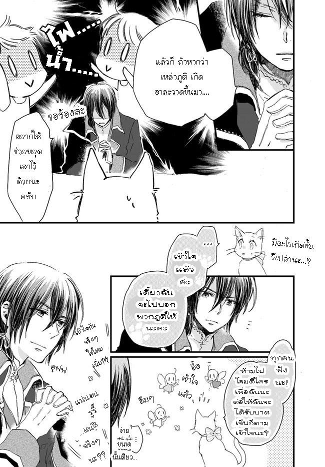 Manga-lc-com อ่านมังงะ อ่านการ์ตูน ออนไลน์ ฟรี Fukushuu wo Chikatta Shironeko wa Ryuuou no Hiza no Ue de Damin wo Musaboru ตอนที่ 1 2 3 4 5 6 7 8 9 10 11 12 13 14 ฟรี ไม่มีโฆษณา Manga-lc - อ่าน มังงะ อ่าน การ์ตูน ออนไลน์ อ่านมังงะ ฟรี