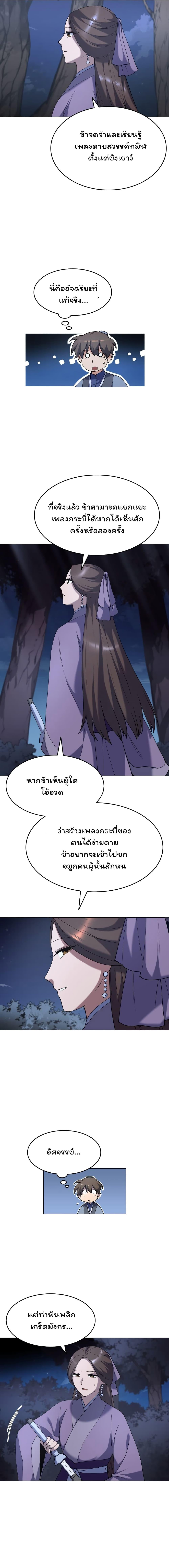 Manga-lc-com อ่านมังงะ อ่านการ์ตูน ออนไลน์ ฟรี Tale of a Scribe Who Retires to the Countryside ตอนที่ 1 2 3 4 5 6 7 8 9 10 11 12 13 14 ฟรี ไม่มีโฆษณา Manga-lc - อ่าน มังงะ อ่าน การ์ตูน ออนไลน์ อ่านมังงะ ฟรี