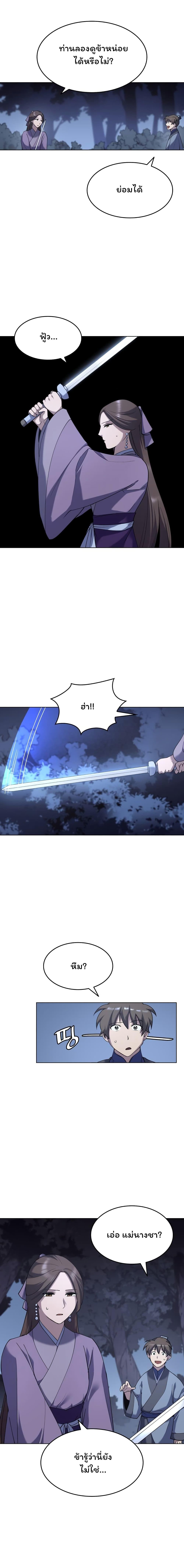 Manga-lc-com อ่านมังงะ อ่านการ์ตูน ออนไลน์ ฟรี Tale of a Scribe Who Retires to the Countryside ตอนที่ 1 2 3 4 5 6 7 8 9 10 11 12 13 14 ฟรี ไม่มีโฆษณา Manga-lc - อ่าน มังงะ อ่าน การ์ตูน ออนไลน์ อ่านมังงะ ฟรี