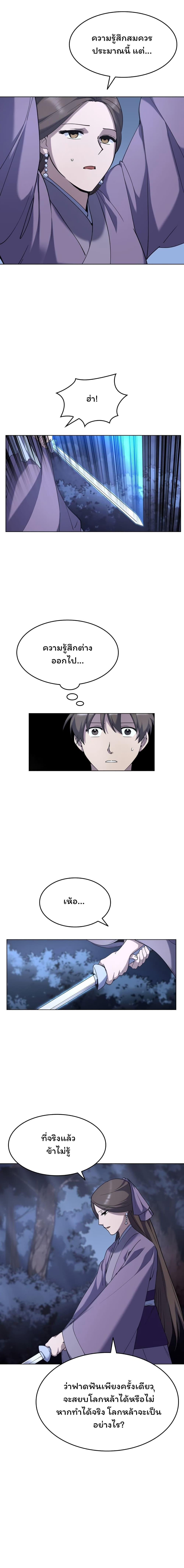 Manga-lc-com อ่านมังงะ อ่านการ์ตูน ออนไลน์ ฟรี Tale of a Scribe Who Retires to the Countryside ตอนที่ 1 2 3 4 5 6 7 8 9 10 11 12 13 14 ฟรี ไม่มีโฆษณา Manga-lc - อ่าน มังงะ อ่าน การ์ตูน ออนไลน์ อ่านมังงะ ฟรี