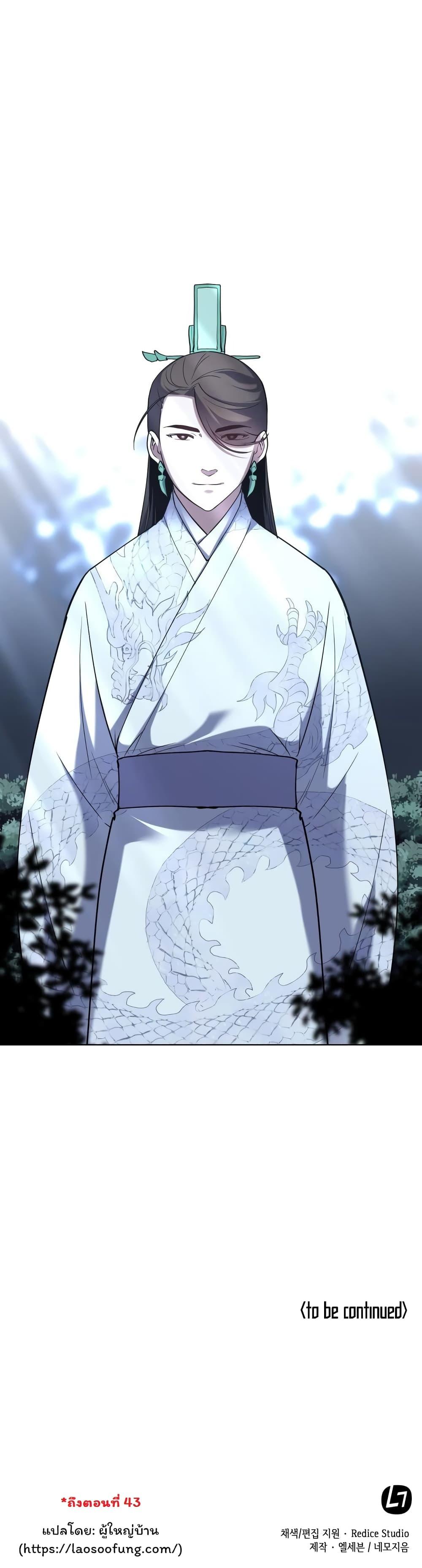 Manga-lc-com อ่านมังงะ อ่านการ์ตูน ออนไลน์ ฟรี Tale of a Scribe Who Retires to the Countryside ตอนที่ 1 2 3 4 5 6 7 8 9 10 11 12 13 14 ฟรี ไม่มีโฆษณา Manga-lc - อ่าน มังงะ อ่าน การ์ตูน ออนไลน์ อ่านมังงะ ฟรี