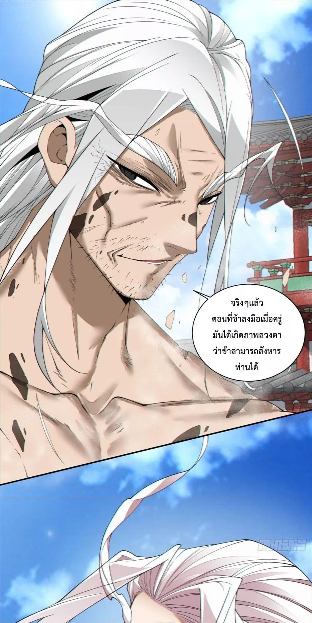 Manga-lc-com อ่านมังงะ อ่านการ์ตูน ออนไลน์ ฟรี MyDisciplesAr ตอนที่ 1 2 3 4 5 6 7 8 9 10 11 12 13 14 ฟรี ไม่มีโฆษณา Manga-lc - อ่าน มังงะ อ่าน การ์ตูน ออนไลน์ อ่านมังงะ ฟรี