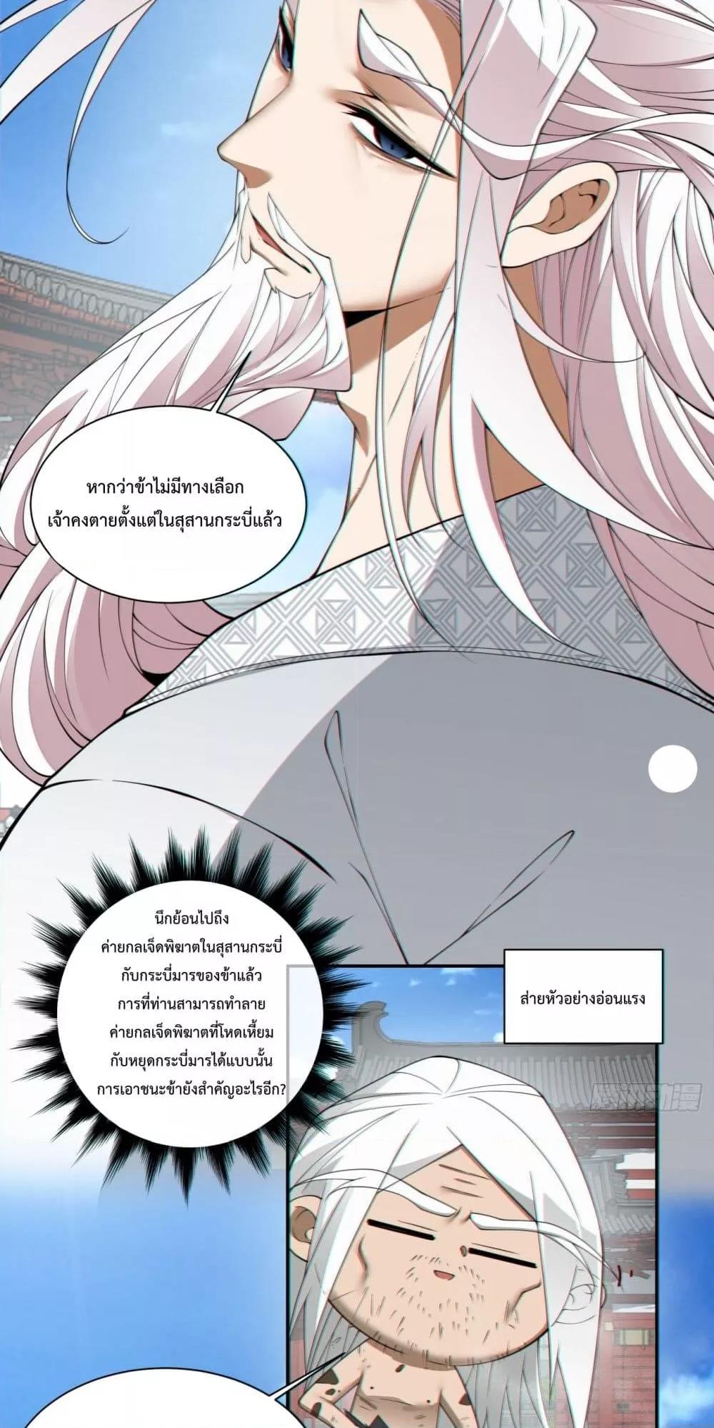 Manga-lc-com อ่านมังงะ อ่านการ์ตูน ออนไลน์ ฟรี MyDisciplesAr ตอนที่ 1 2 3 4 5 6 7 8 9 10 11 12 13 14 ฟรี ไม่มีโฆษณา Manga-lc - อ่าน มังงะ อ่าน การ์ตูน ออนไลน์ อ่านมังงะ ฟรี