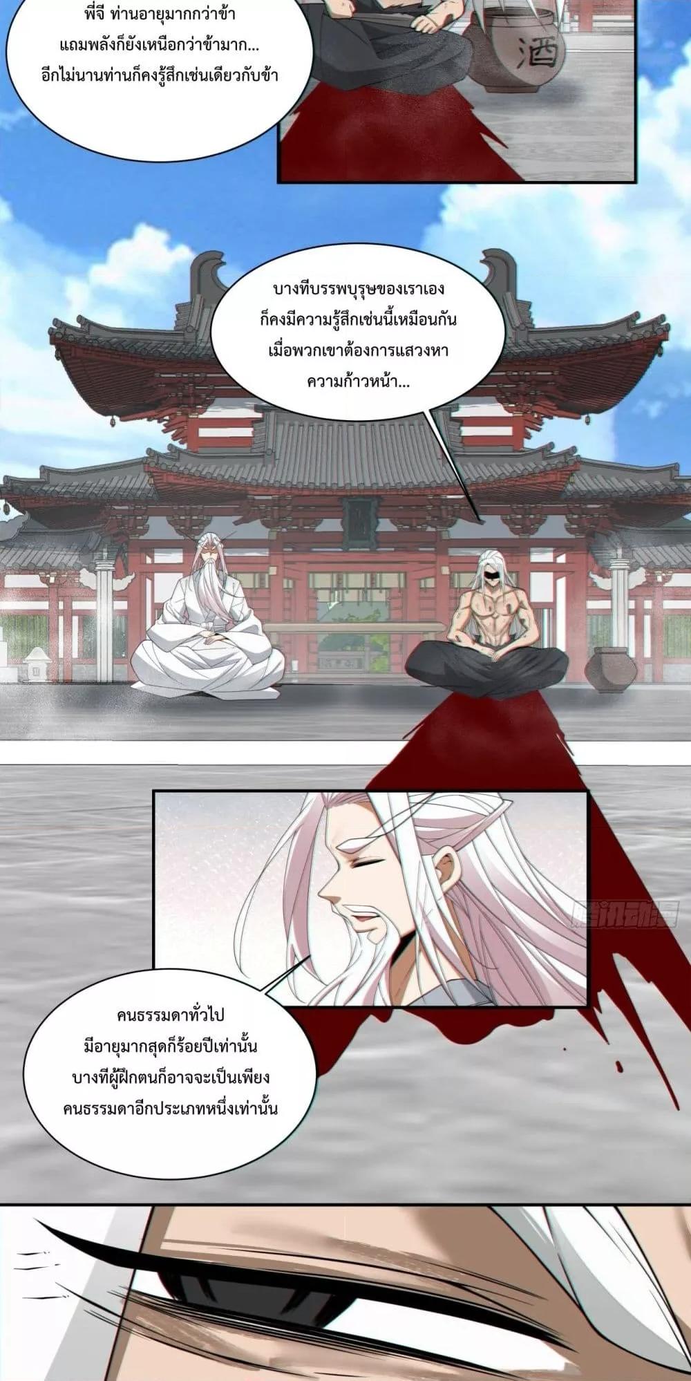 Manga-lc-com อ่านมังงะ อ่านการ์ตูน ออนไลน์ ฟรี MyDisciplesAr ตอนที่ 1 2 3 4 5 6 7 8 9 10 11 12 13 14 ฟรี ไม่มีโฆษณา Manga-lc - อ่าน มังงะ อ่าน การ์ตูน ออนไลน์ อ่านมังงะ ฟรี