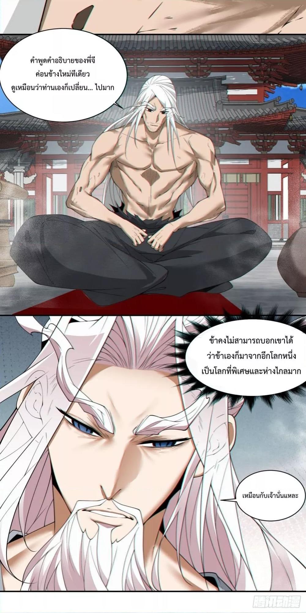 Manga-lc-com อ่านมังงะ อ่านการ์ตูน ออนไลน์ ฟรี MyDisciplesAr ตอนที่ 1 2 3 4 5 6 7 8 9 10 11 12 13 14 ฟรี ไม่มีโฆษณา Manga-lc - อ่าน มังงะ อ่าน การ์ตูน ออนไลน์ อ่านมังงะ ฟรี