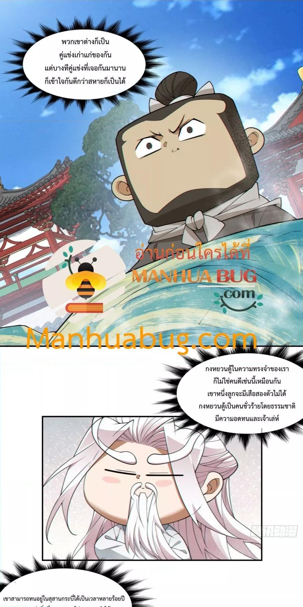 Manga-lc-com อ่านมังงะ อ่านการ์ตูน ออนไลน์ ฟรี MyDisciplesAr ตอนที่ 1 2 3 4 5 6 7 8 9 10 11 12 13 14 ฟรี ไม่มีโฆษณา Manga-lc - อ่าน มังงะ อ่าน การ์ตูน ออนไลน์ อ่านมังงะ ฟรี