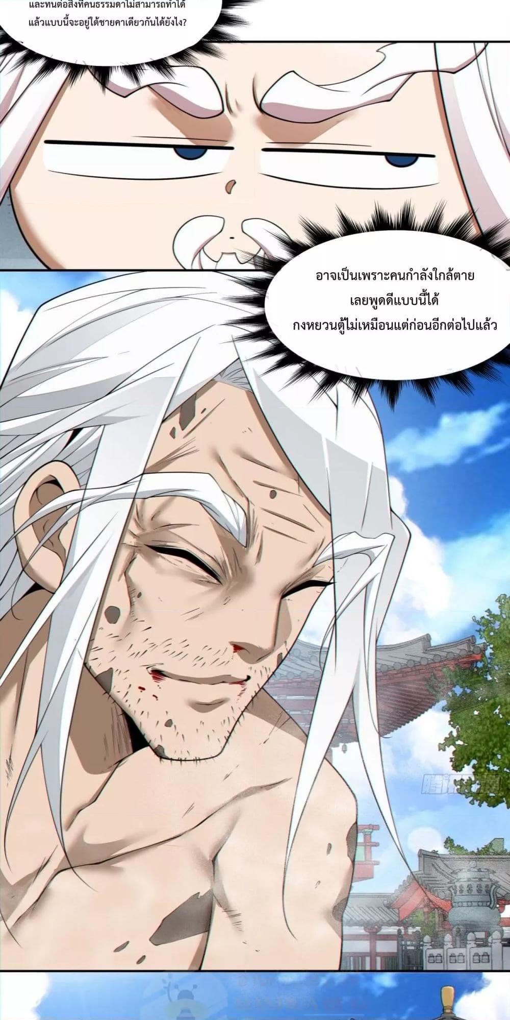 Manga-lc-com อ่านมังงะ อ่านการ์ตูน ออนไลน์ ฟรี MyDisciplesAr ตอนที่ 1 2 3 4 5 6 7 8 9 10 11 12 13 14 ฟรี ไม่มีโฆษณา Manga-lc - อ่าน มังงะ อ่าน การ์ตูน ออนไลน์ อ่านมังงะ ฟรี