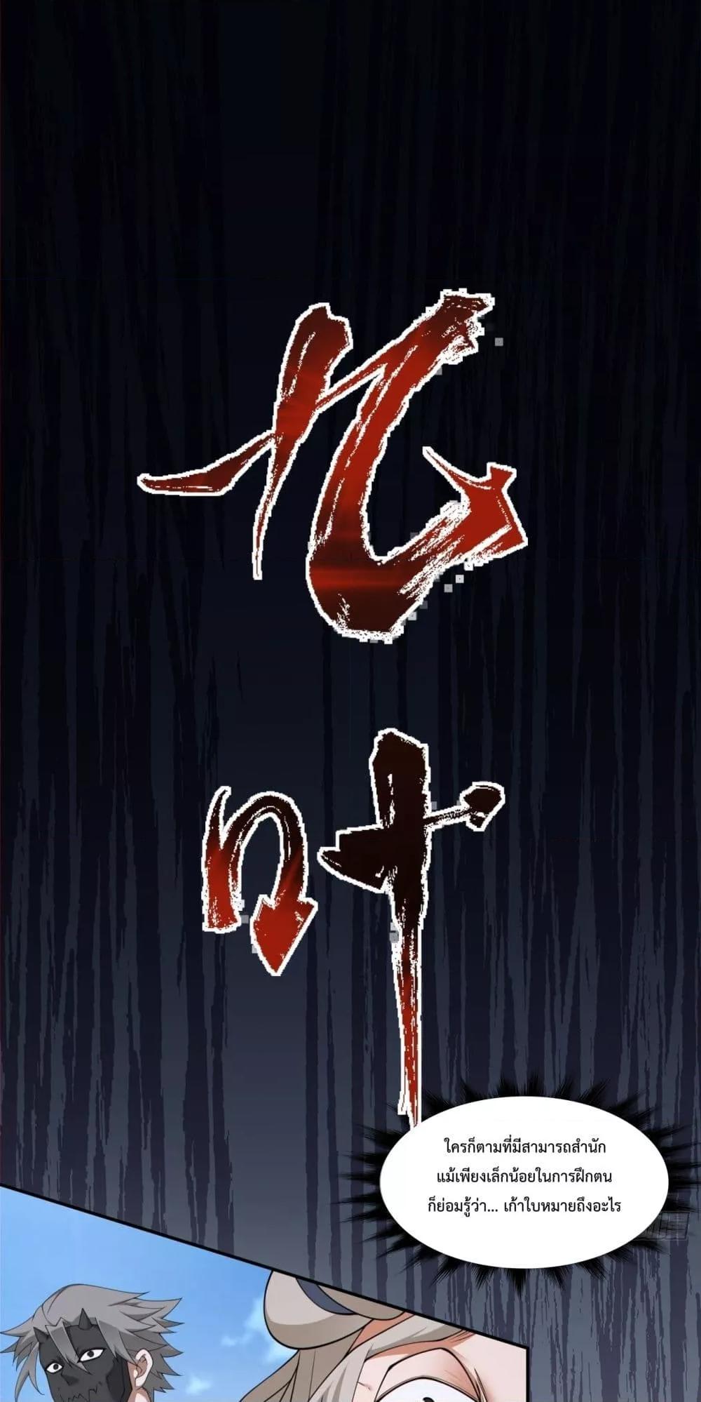 Manga-lc-com อ่านมังงะ อ่านการ์ตูน ออนไลน์ ฟรี MyDisciplesAr ตอนที่ 1 2 3 4 5 6 7 8 9 10 11 12 13 14 ฟรี ไม่มีโฆษณา Manga-lc - อ่าน มังงะ อ่าน การ์ตูน ออนไลน์ อ่านมังงะ ฟรี