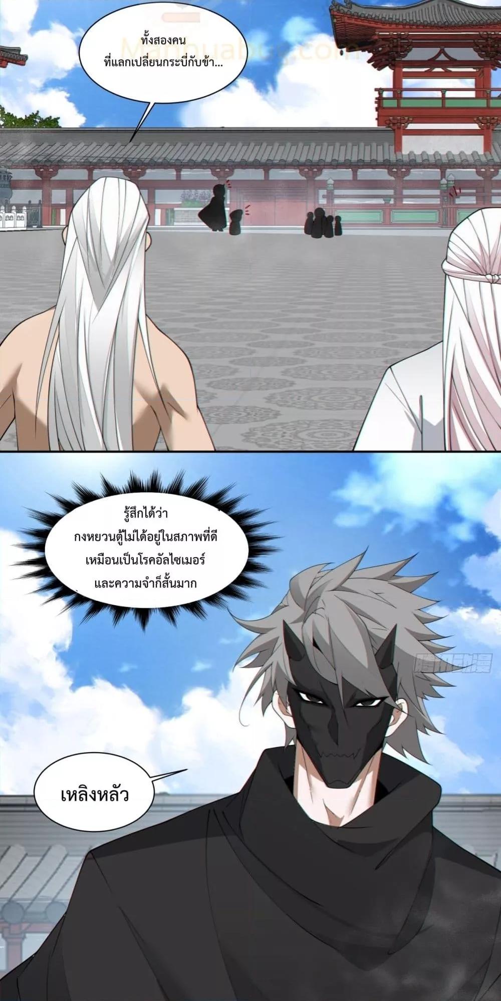 Manga-lc-com อ่านมังงะ อ่านการ์ตูน ออนไลน์ ฟรี MyDisciplesAr ตอนที่ 1 2 3 4 5 6 7 8 9 10 11 12 13 14 ฟรี ไม่มีโฆษณา Manga-lc - อ่าน มังงะ อ่าน การ์ตูน ออนไลน์ อ่านมังงะ ฟรี