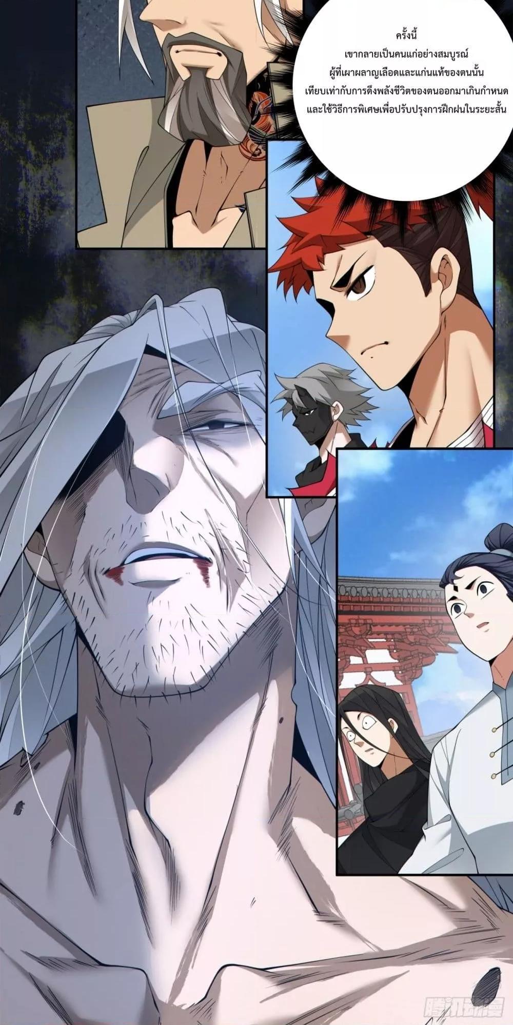 Manga-lc-com อ่านมังงะ อ่านการ์ตูน ออนไลน์ ฟรี MyDisciplesAr ตอนที่ 1 2 3 4 5 6 7 8 9 10 11 12 13 14 ฟรี ไม่มีโฆษณา Manga-lc - อ่าน มังงะ อ่าน การ์ตูน ออนไลน์ อ่านมังงะ ฟรี