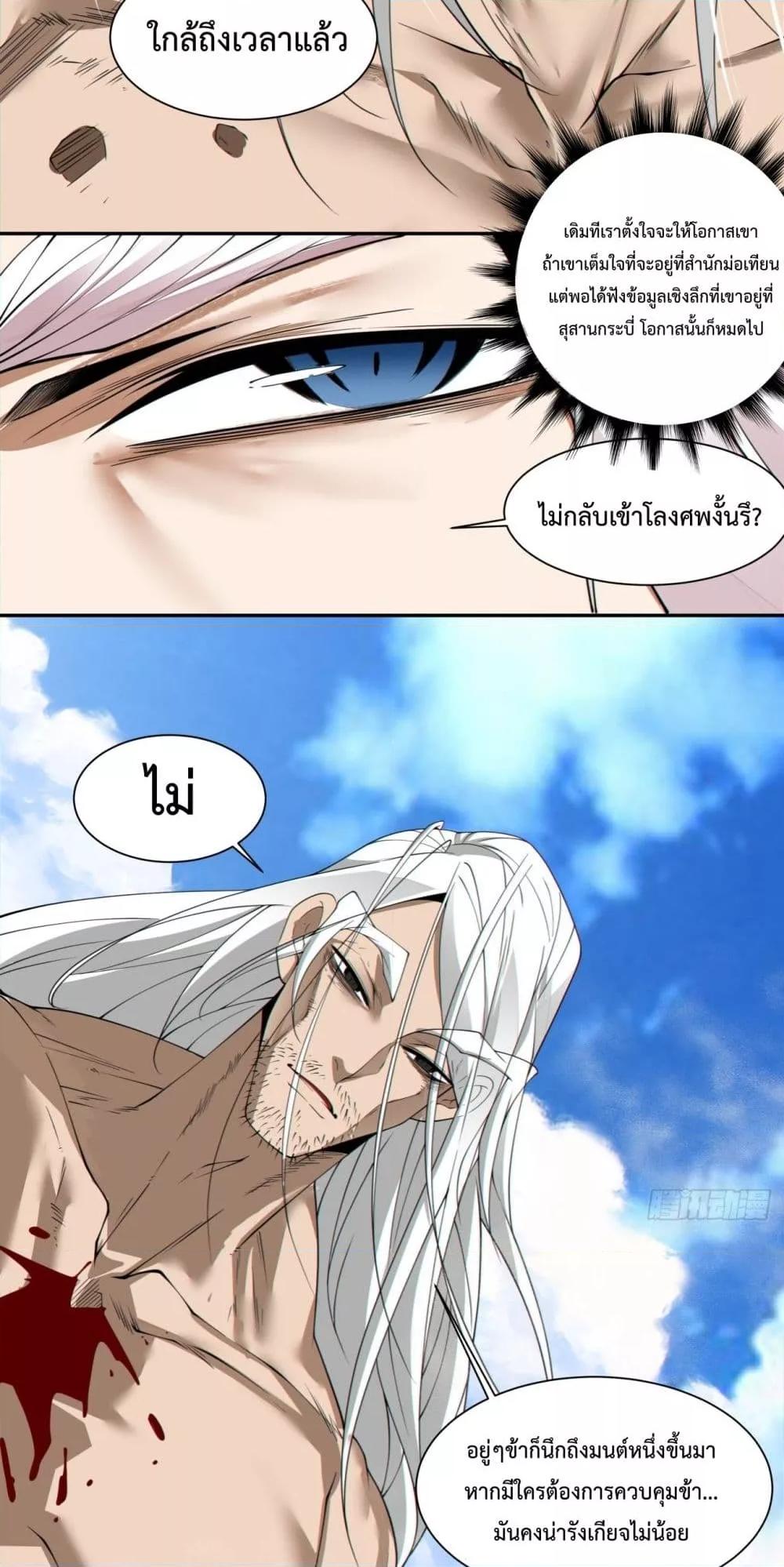 Manga-lc-com อ่านมังงะ อ่านการ์ตูน ออนไลน์ ฟรี MyDisciplesAr ตอนที่ 1 2 3 4 5 6 7 8 9 10 11 12 13 14 ฟรี ไม่มีโฆษณา Manga-lc - อ่าน มังงะ อ่าน การ์ตูน ออนไลน์ อ่านมังงะ ฟรี