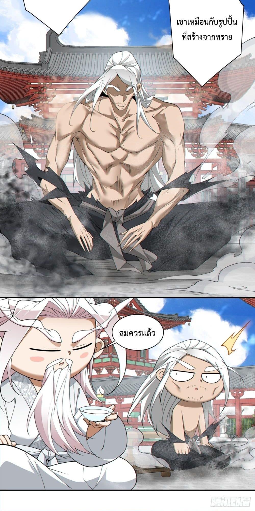 Manga-lc-com อ่านมังงะ อ่านการ์ตูน ออนไลน์ ฟรี MyDisciplesAr ตอนที่ 1 2 3 4 5 6 7 8 9 10 11 12 13 14 ฟรี ไม่มีโฆษณา Manga-lc - อ่าน มังงะ อ่าน การ์ตูน ออนไลน์ อ่านมังงะ ฟรี