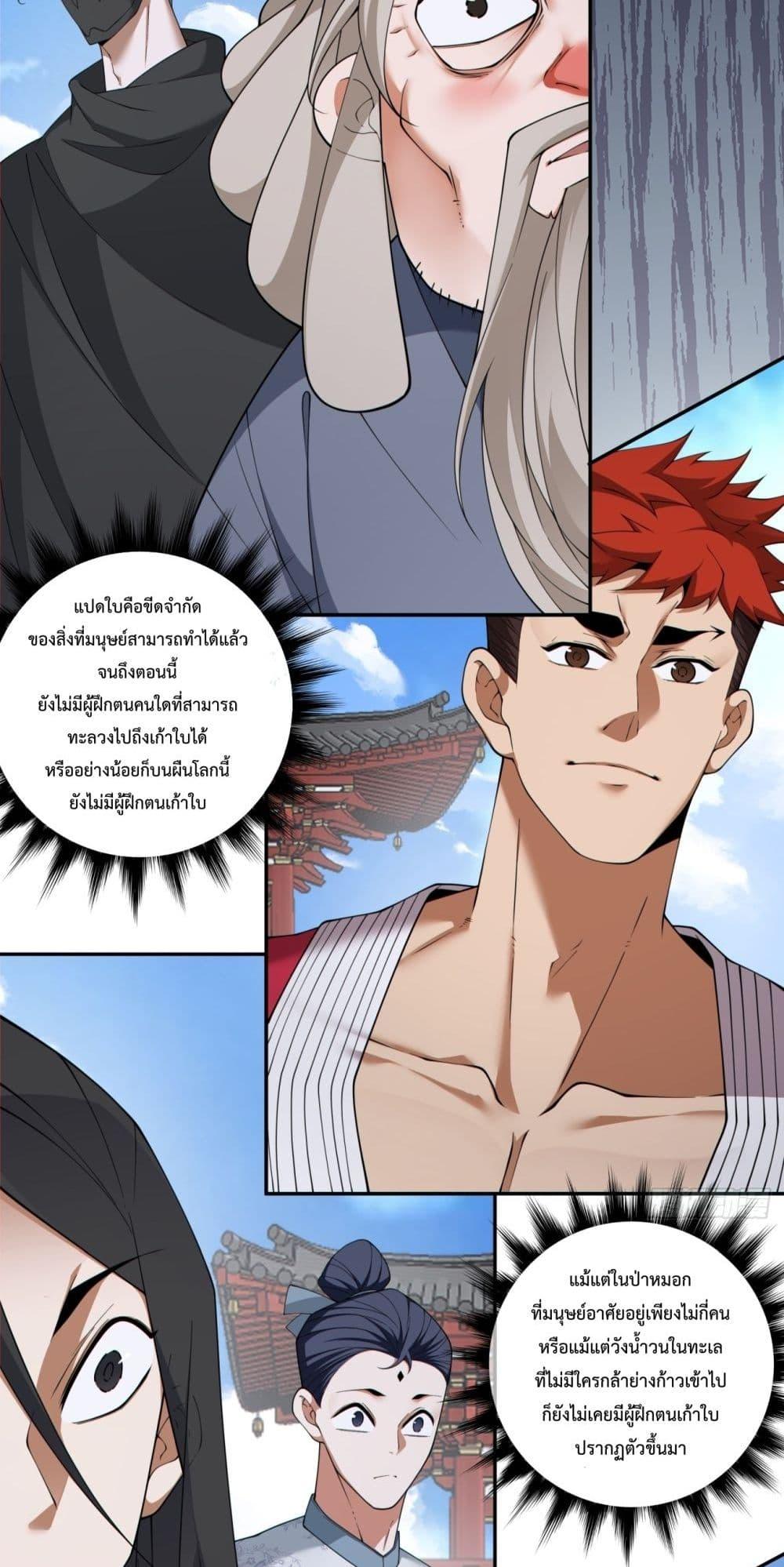 Manga-lc-com อ่านมังงะ อ่านการ์ตูน ออนไลน์ ฟรี MyDisciplesAr ตอนที่ 1 2 3 4 5 6 7 8 9 10 11 12 13 14 ฟรี ไม่มีโฆษณา Manga-lc - อ่าน มังงะ อ่าน การ์ตูน ออนไลน์ อ่านมังงะ ฟรี