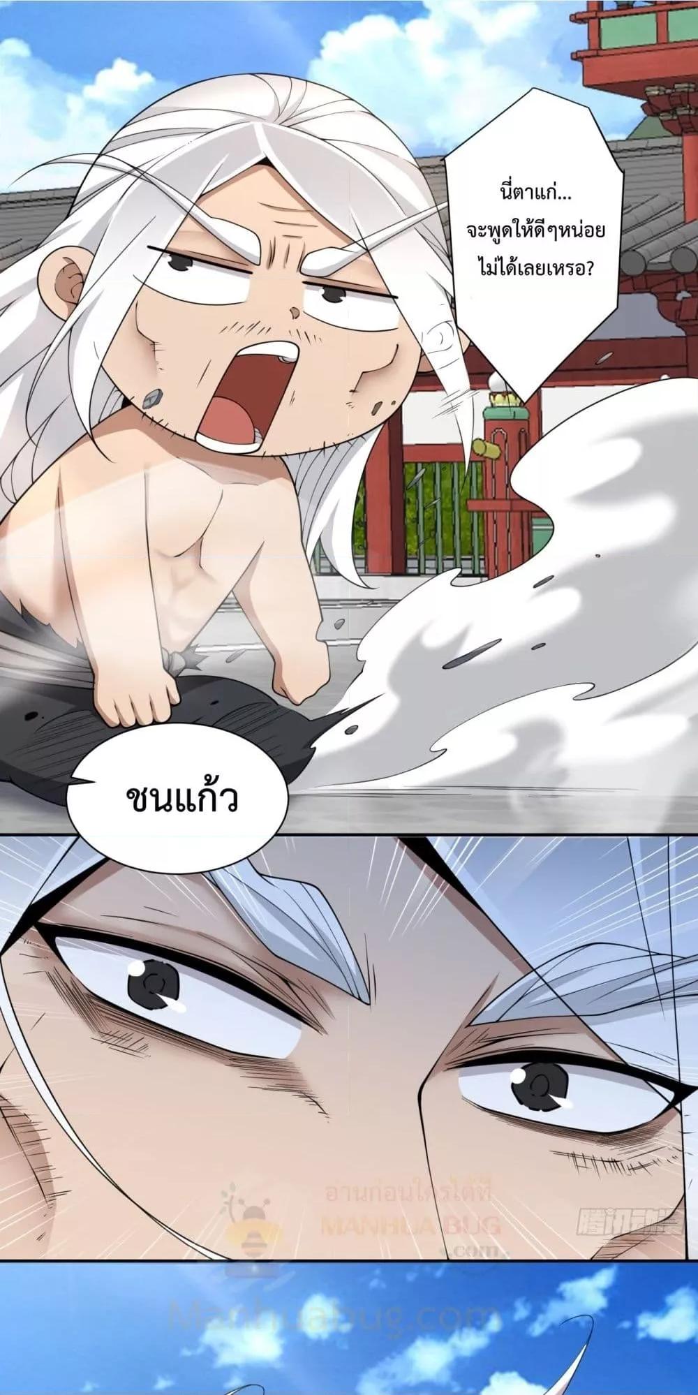 Manga-lc-com อ่านมังงะ อ่านการ์ตูน ออนไลน์ ฟรี MyDisciplesAr ตอนที่ 1 2 3 4 5 6 7 8 9 10 11 12 13 14 ฟรี ไม่มีโฆษณา Manga-lc - อ่าน มังงะ อ่าน การ์ตูน ออนไลน์ อ่านมังงะ ฟรี
