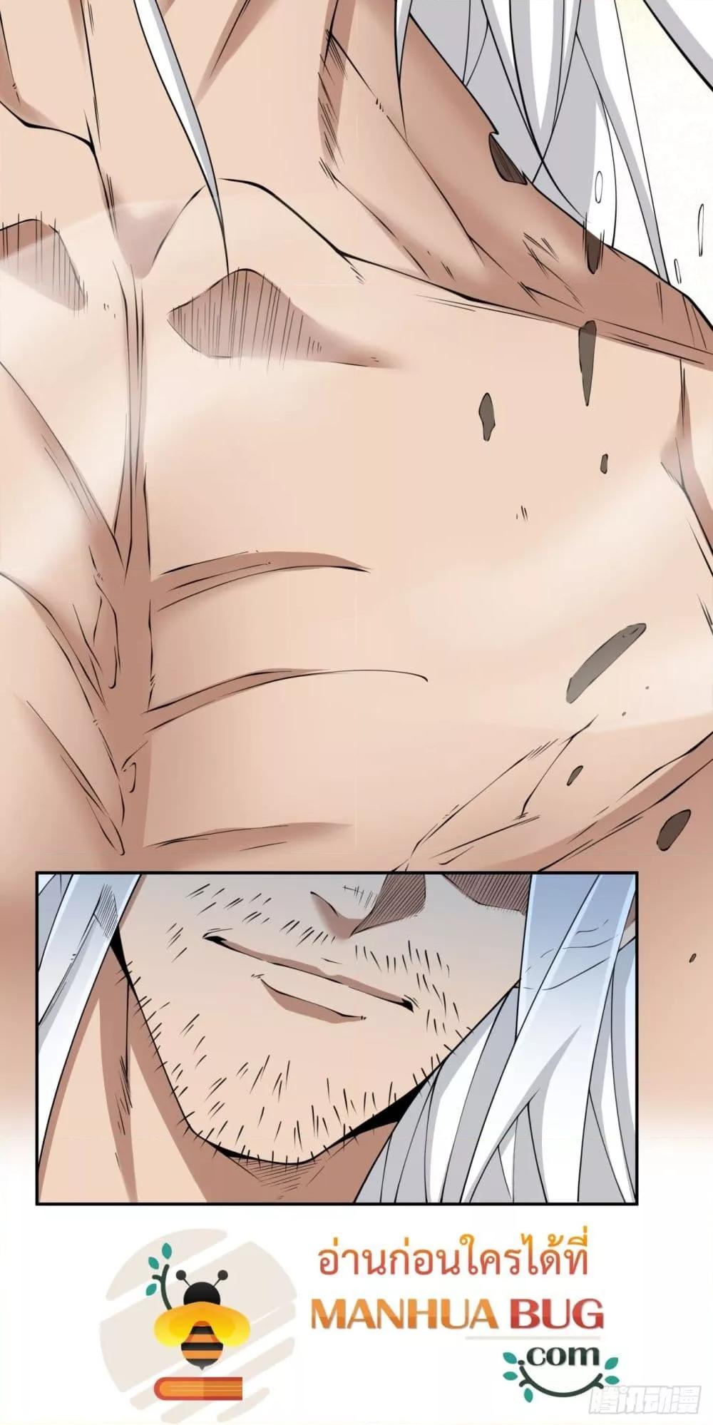 Manga-lc-com อ่านมังงะ อ่านการ์ตูน ออนไลน์ ฟรี MyDisciplesAr ตอนที่ 1 2 3 4 5 6 7 8 9 10 11 12 13 14 ฟรี ไม่มีโฆษณา Manga-lc - อ่าน มังงะ อ่าน การ์ตูน ออนไลน์ อ่านมังงะ ฟรี