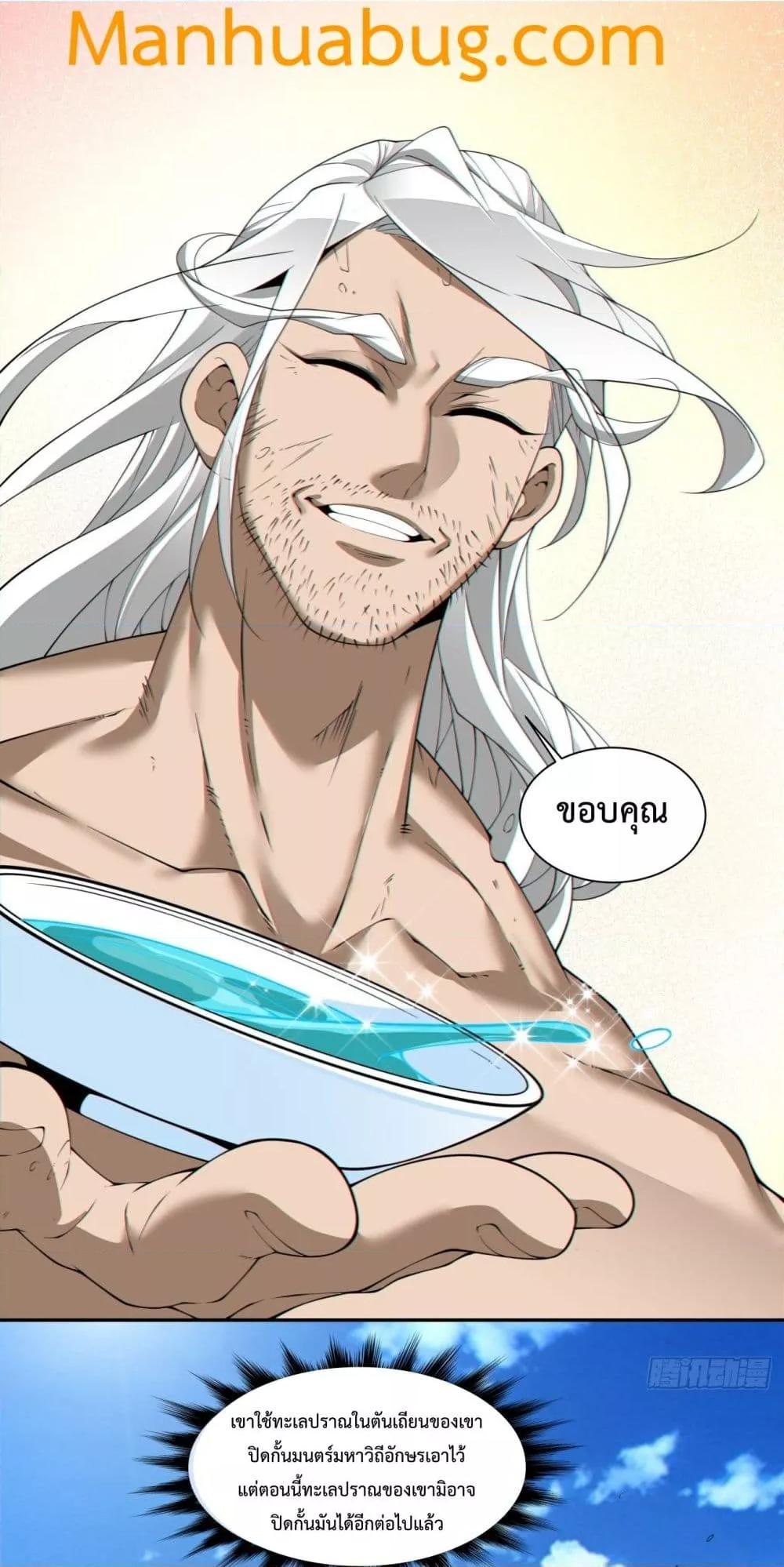 Manga-lc-com อ่านมังงะ อ่านการ์ตูน ออนไลน์ ฟรี MyDisciplesAr ตอนที่ 1 2 3 4 5 6 7 8 9 10 11 12 13 14 ฟรี ไม่มีโฆษณา Manga-lc - อ่าน มังงะ อ่าน การ์ตูน ออนไลน์ อ่านมังงะ ฟรี