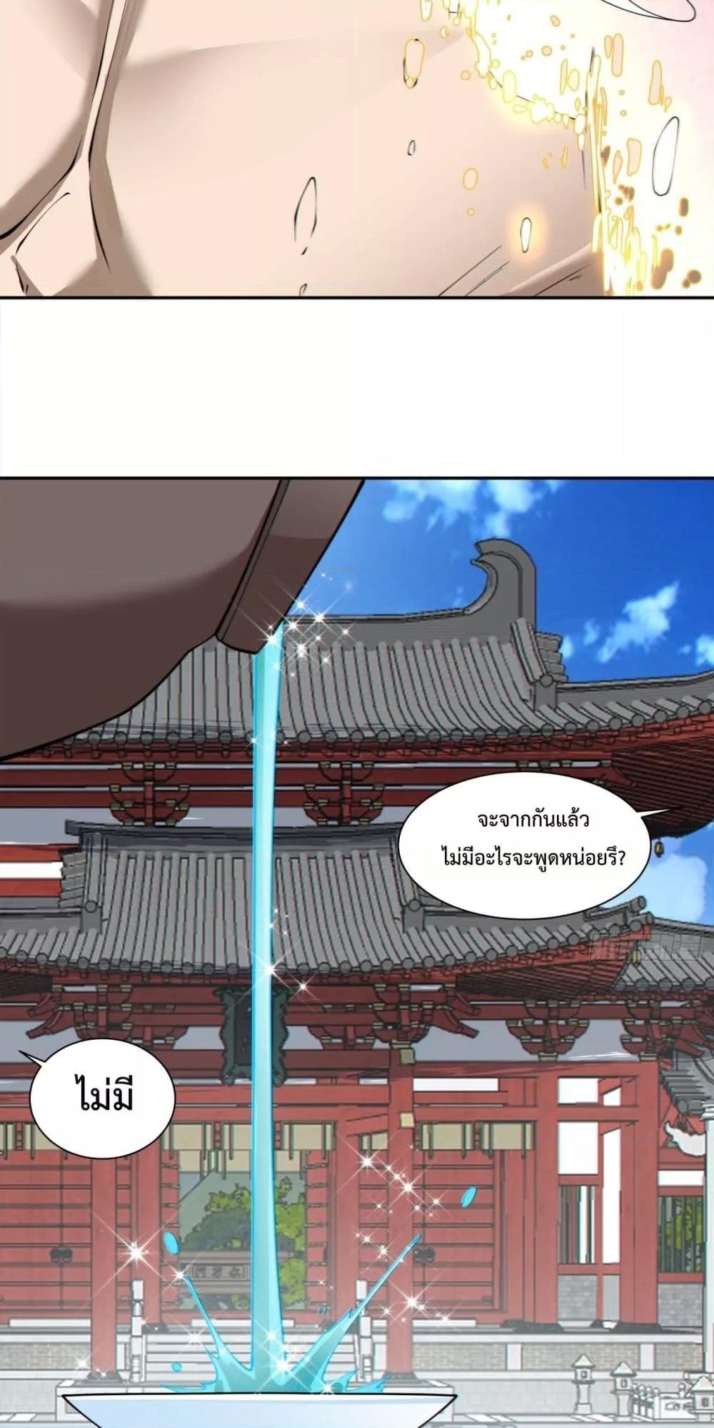 Manga-lc-com อ่านมังงะ อ่านการ์ตูน ออนไลน์ ฟรี MyDisciplesAr ตอนที่ 1 2 3 4 5 6 7 8 9 10 11 12 13 14 ฟรี ไม่มีโฆษณา Manga-lc - อ่าน มังงะ อ่าน การ์ตูน ออนไลน์ อ่านมังงะ ฟรี