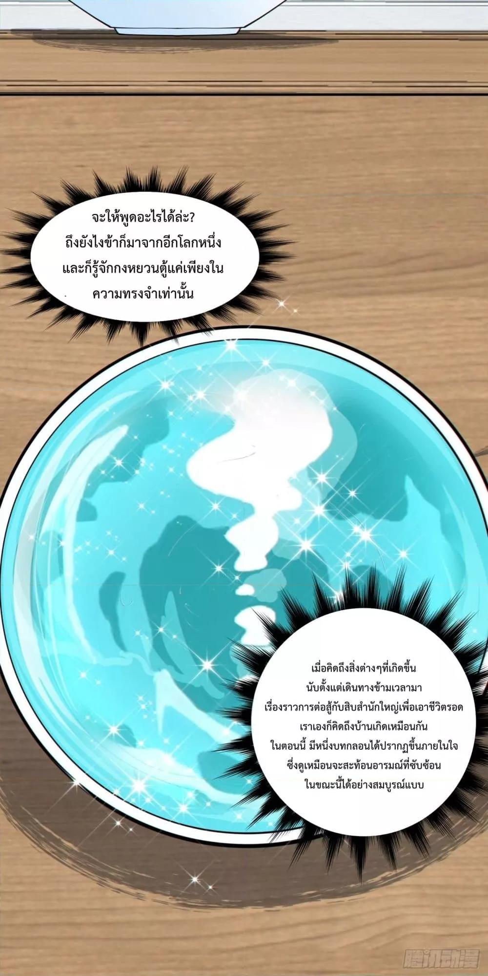 Manga-lc-com อ่านมังงะ อ่านการ์ตูน ออนไลน์ ฟรี MyDisciplesAr ตอนที่ 1 2 3 4 5 6 7 8 9 10 11 12 13 14 ฟรี ไม่มีโฆษณา Manga-lc - อ่าน มังงะ อ่าน การ์ตูน ออนไลน์ อ่านมังงะ ฟรี