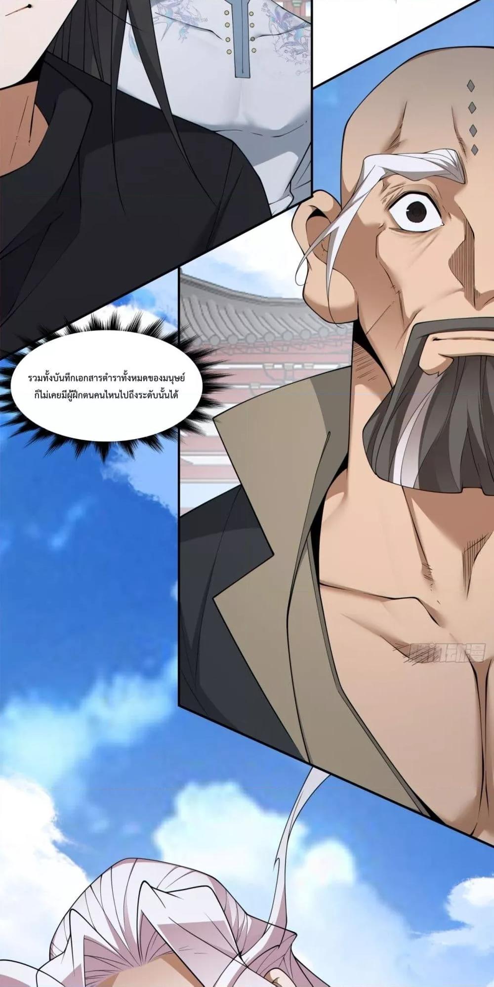 Manga-lc-com อ่านมังงะ อ่านการ์ตูน ออนไลน์ ฟรี MyDisciplesAr ตอนที่ 1 2 3 4 5 6 7 8 9 10 11 12 13 14 ฟรี ไม่มีโฆษณา Manga-lc - อ่าน มังงะ อ่าน การ์ตูน ออนไลน์ อ่านมังงะ ฟรี