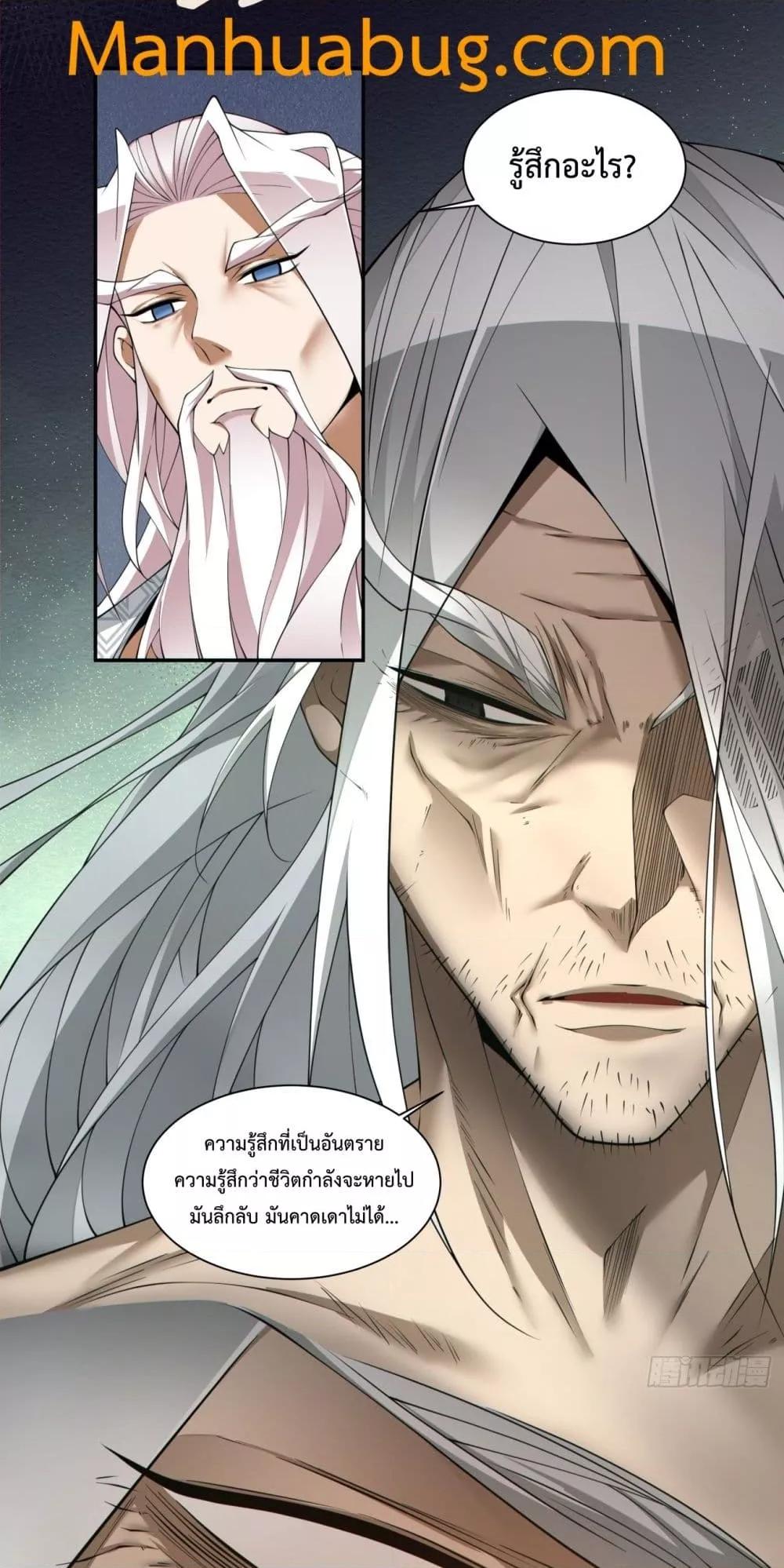 Manga-lc-com อ่านมังงะ อ่านการ์ตูน ออนไลน์ ฟรี MyDisciplesAr ตอนที่ 1 2 3 4 5 6 7 8 9 10 11 12 13 14 ฟรี ไม่มีโฆษณา Manga-lc - อ่าน มังงะ อ่าน การ์ตูน ออนไลน์ อ่านมังงะ ฟรี