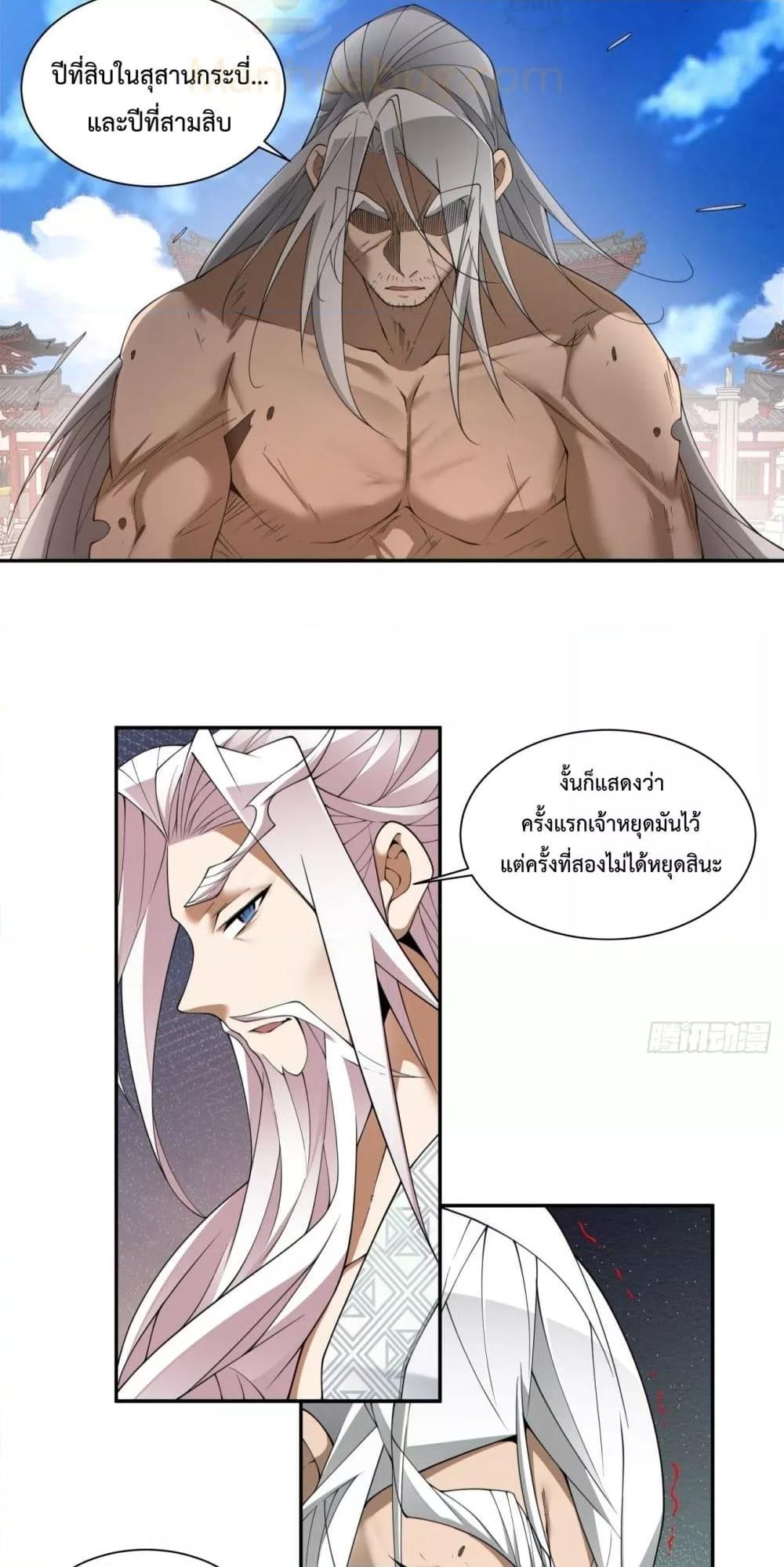 Manga-lc-com อ่านมังงะ อ่านการ์ตูน ออนไลน์ ฟรี MyDisciplesAr ตอนที่ 1 2 3 4 5 6 7 8 9 10 11 12 13 14 ฟรี ไม่มีโฆษณา Manga-lc - อ่าน มังงะ อ่าน การ์ตูน ออนไลน์ อ่านมังงะ ฟรี