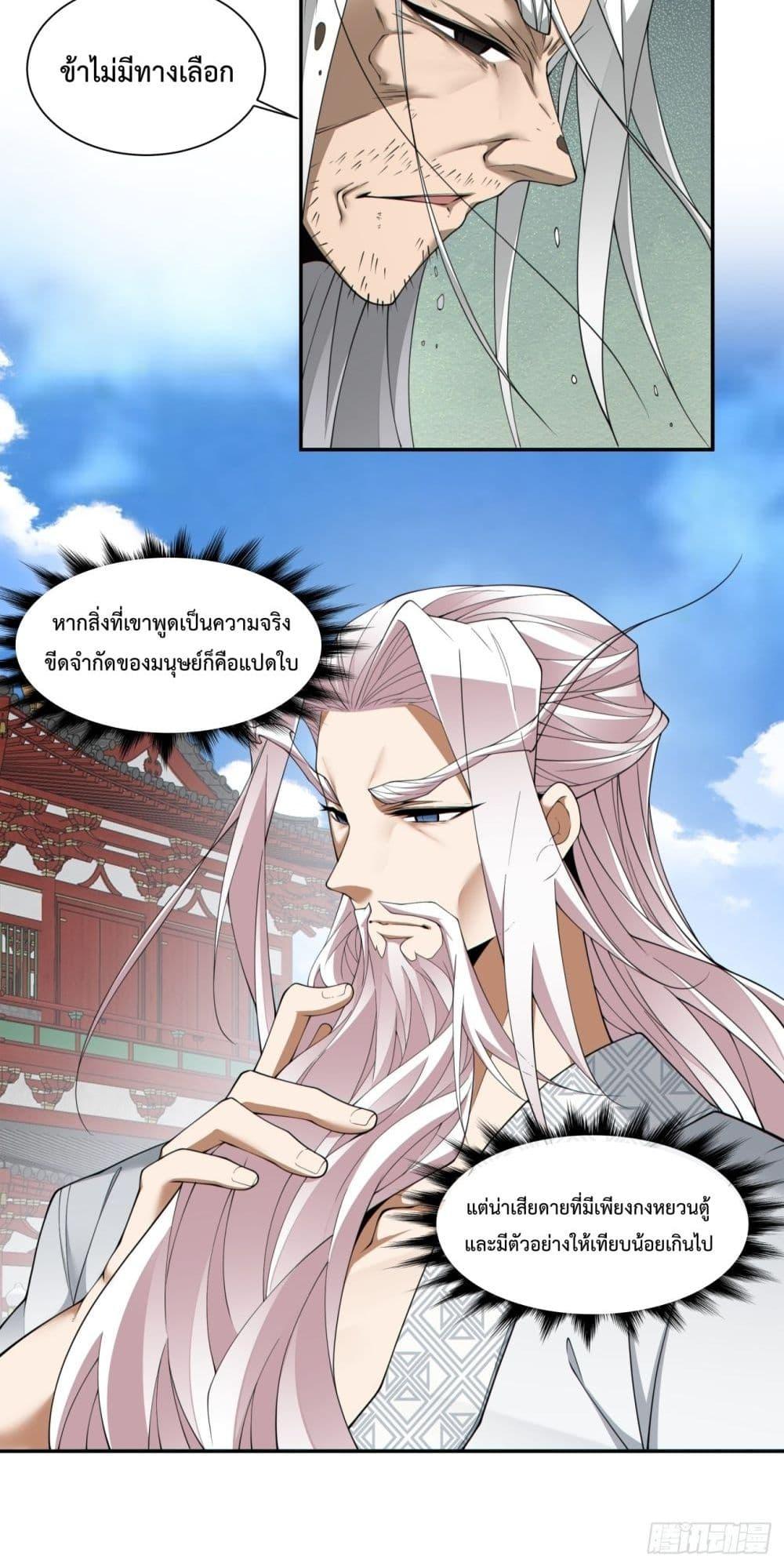 Manga-lc-com อ่านมังงะ อ่านการ์ตูน ออนไลน์ ฟรี MyDisciplesAr ตอนที่ 1 2 3 4 5 6 7 8 9 10 11 12 13 14 ฟรี ไม่มีโฆษณา Manga-lc - อ่าน มังงะ อ่าน การ์ตูน ออนไลน์ อ่านมังงะ ฟรี