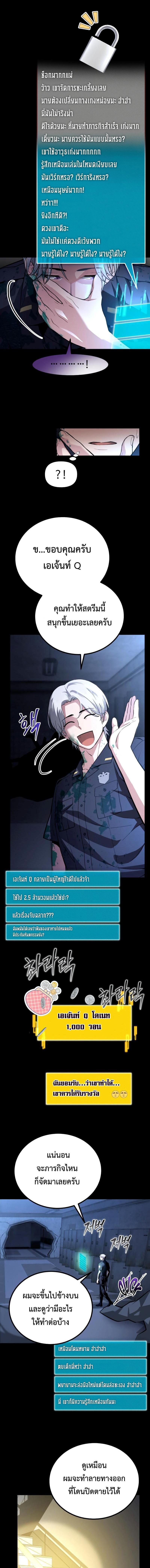 Manga-lc-com อ่านมังงะ อ่านการ์ตูน ออนไลน์ ฟรี The Possessed Genius’ Gaming Stream ตอนที่ 1 2 3 4 5 6 7 8 9 10 11 12 13 14 ฟรี ไม่มีโฆษณา Manga-lc - อ่าน มังงะ อ่าน การ์ตูน ออนไลน์ อ่านมังงะ ฟรี