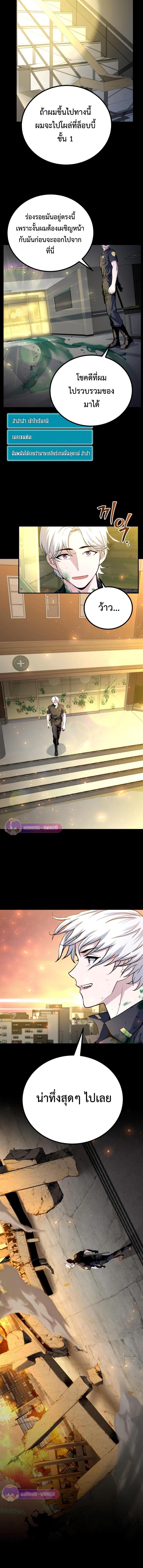 Manga-lc-com อ่านมังงะ อ่านการ์ตูน ออนไลน์ ฟรี The Possessed Genius’ Gaming Stream ตอนที่ 1 2 3 4 5 6 7 8 9 10 11 12 13 14 ฟรี ไม่มีโฆษณา Manga-lc - อ่าน มังงะ อ่าน การ์ตูน ออนไลน์ อ่านมังงะ ฟรี