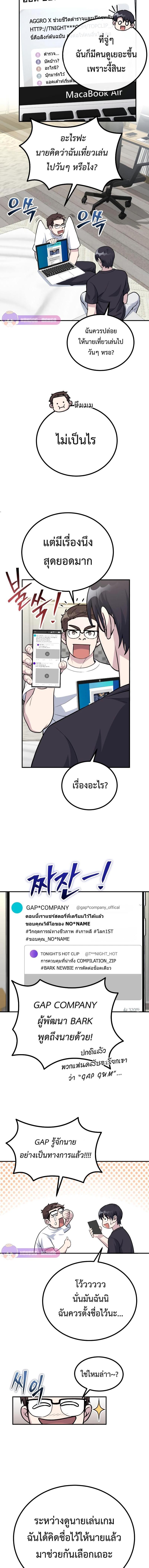 Manga-lc-com อ่านมังงะ อ่านการ์ตูน ออนไลน์ ฟรี The Possessed Genius’ Gaming Stream ตอนที่ 1 2 3 4 5 6 7 8 9 10 11 12 13 14 ฟรี ไม่มีโฆษณา Manga-lc - อ่าน มังงะ อ่าน การ์ตูน ออนไลน์ อ่านมังงะ ฟรี