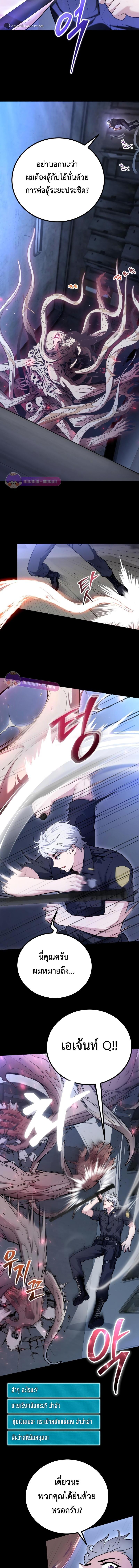 Manga-lc-com อ่านมังงะ อ่านการ์ตูน ออนไลน์ ฟรี The Possessed Genius’ Gaming Stream ตอนที่ 1 2 3 4 5 6 7 8 9 10 11 12 13 14 ฟรี ไม่มีโฆษณา Manga-lc - อ่าน มังงะ อ่าน การ์ตูน ออนไลน์ อ่านมังงะ ฟรี