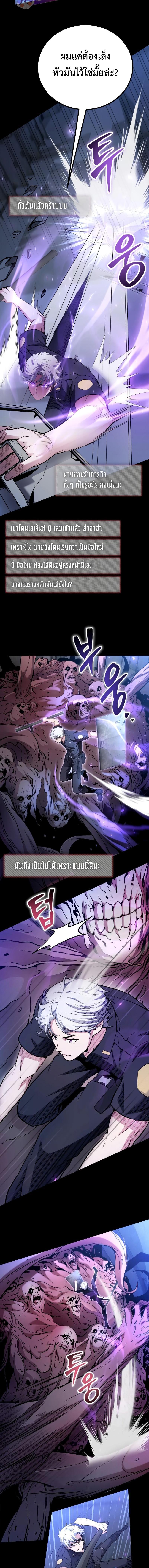 Manga-lc-com อ่านมังงะ อ่านการ์ตูน ออนไลน์ ฟรี The Possessed Genius’ Gaming Stream ตอนที่ 1 2 3 4 5 6 7 8 9 10 11 12 13 14 ฟรี ไม่มีโฆษณา Manga-lc - อ่าน มังงะ อ่าน การ์ตูน ออนไลน์ อ่านมังงะ ฟรี