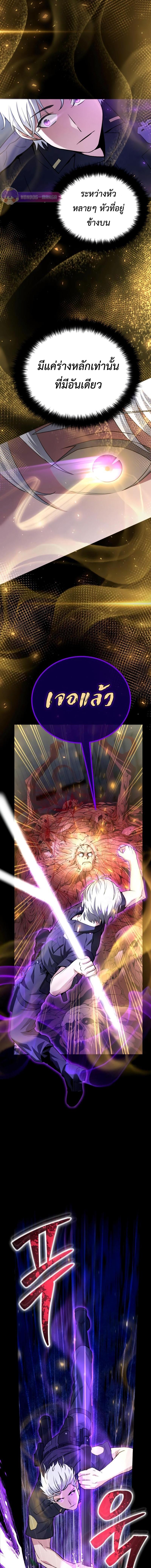 Manga-lc-com อ่านมังงะ อ่านการ์ตูน ออนไลน์ ฟรี The Possessed Genius’ Gaming Stream ตอนที่ 1 2 3 4 5 6 7 8 9 10 11 12 13 14 ฟรี ไม่มีโฆษณา Manga-lc - อ่าน มังงะ อ่าน การ์ตูน ออนไลน์ อ่านมังงะ ฟรี