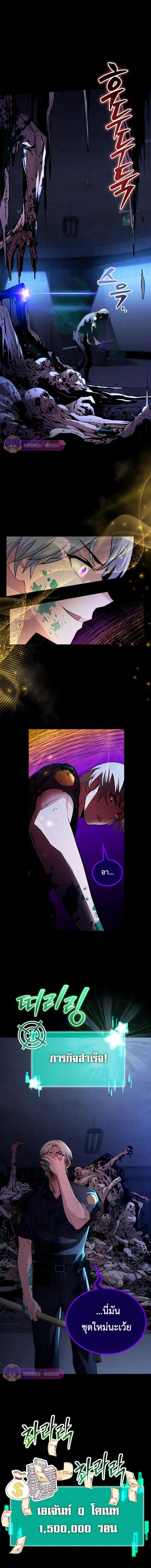 Manga-lc-com อ่านมังงะ อ่านการ์ตูน ออนไลน์ ฟรี The Possessed Genius’ Gaming Stream ตอนที่ 1 2 3 4 5 6 7 8 9 10 11 12 13 14 ฟรี ไม่มีโฆษณา Manga-lc - อ่าน มังงะ อ่าน การ์ตูน ออนไลน์ อ่านมังงะ ฟรี