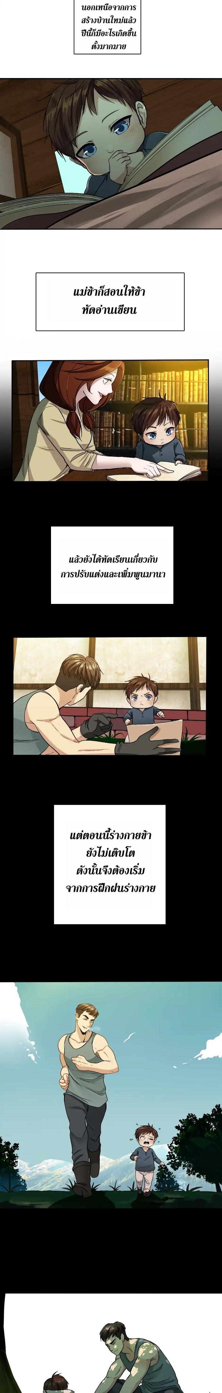 Manga-lc-com อ่านมังงะ อ่านการ์ตูน ออนไลน์ ฟรี The Beginning After the End ตอนที่ 1 2 3 4 5 6 7 8 9 10 11 12 13 14 ฟรี ไม่มีโฆษณา Manga-lc - อ่าน มังงะ อ่าน การ์ตูน ออนไลน์ อ่านมังงะ ฟรี