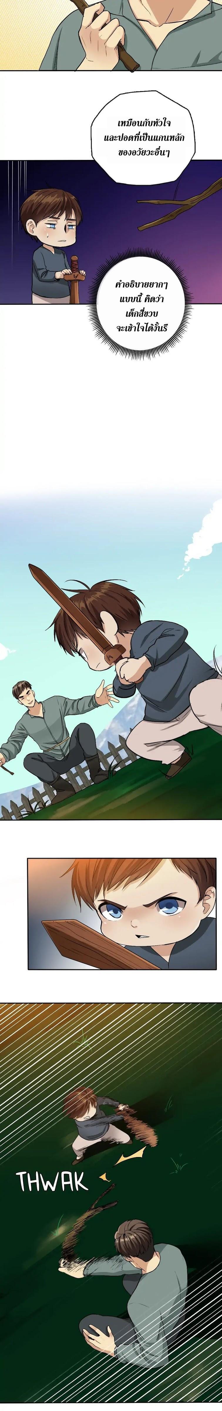 Manga-lc-com อ่านมังงะ อ่านการ์ตูน ออนไลน์ ฟรี The Beginning After the End ตอนที่ 1 2 3 4 5 6 7 8 9 10 11 12 13 14 ฟรี ไม่มีโฆษณา Manga-lc - อ่าน มังงะ อ่าน การ์ตูน ออนไลน์ อ่านมังงะ ฟรี