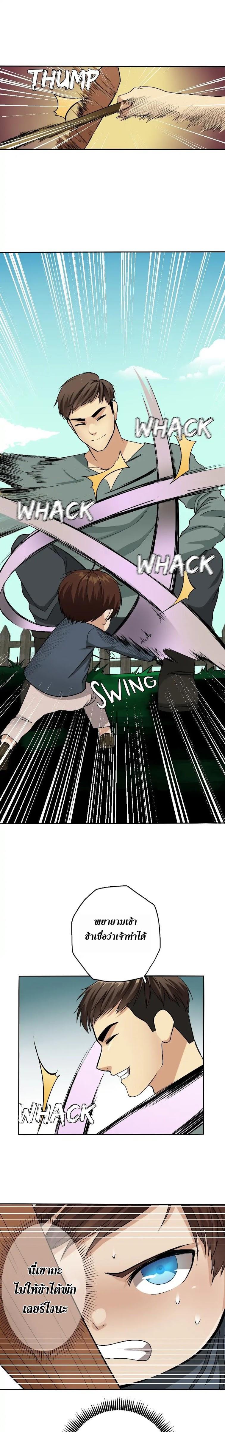 Manga-lc-com อ่านมังงะ อ่านการ์ตูน ออนไลน์ ฟรี The Beginning After the End ตอนที่ 1 2 3 4 5 6 7 8 9 10 11 12 13 14 ฟรี ไม่มีโฆษณา Manga-lc - อ่าน มังงะ อ่าน การ์ตูน ออนไลน์ อ่านมังงะ ฟรี