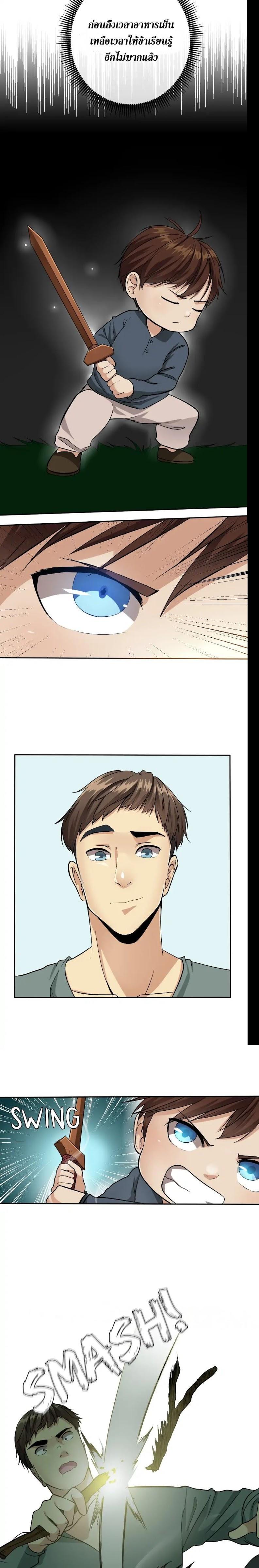 Manga-lc-com อ่านมังงะ อ่านการ์ตูน ออนไลน์ ฟรี The Beginning After the End ตอนที่ 1 2 3 4 5 6 7 8 9 10 11 12 13 14 ฟรี ไม่มีโฆษณา Manga-lc - อ่าน มังงะ อ่าน การ์ตูน ออนไลน์ อ่านมังงะ ฟรี