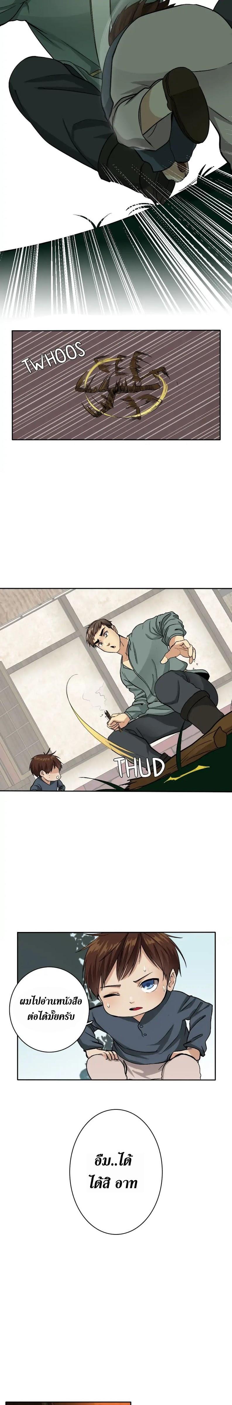 Manga-lc-com อ่านมังงะ อ่านการ์ตูน ออนไลน์ ฟรี The Beginning After the End ตอนที่ 1 2 3 4 5 6 7 8 9 10 11 12 13 14 ฟรี ไม่มีโฆษณา Manga-lc - อ่าน มังงะ อ่าน การ์ตูน ออนไลน์ อ่านมังงะ ฟรี