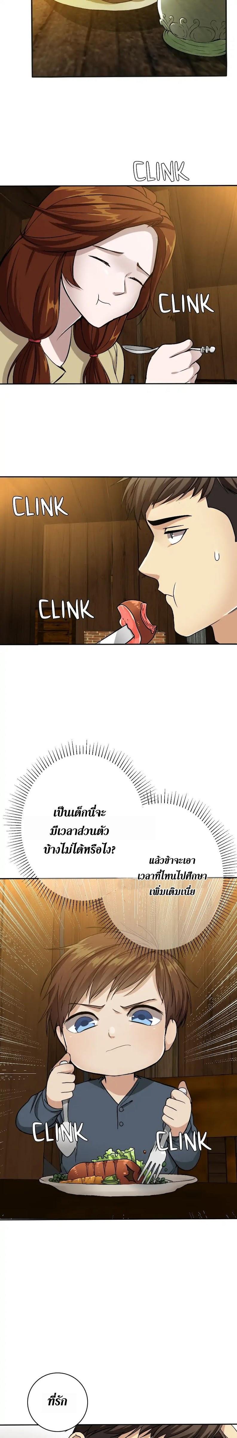 Manga-lc-com อ่านมังงะ อ่านการ์ตูน ออนไลน์ ฟรี The Beginning After the End ตอนที่ 1 2 3 4 5 6 7 8 9 10 11 12 13 14 ฟรี ไม่มีโฆษณา Manga-lc - อ่าน มังงะ อ่าน การ์ตูน ออนไลน์ อ่านมังงะ ฟรี