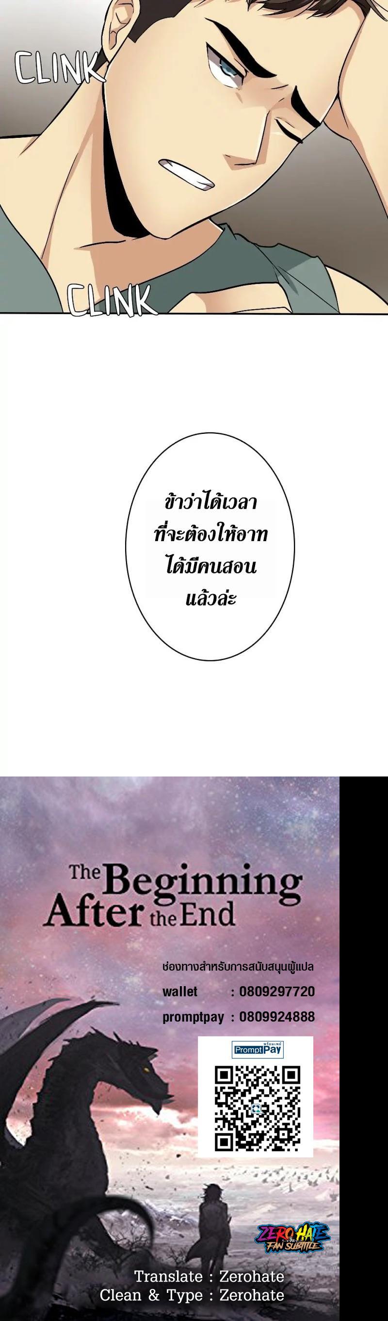 Manga-lc-com อ่านมังงะ อ่านการ์ตูน ออนไลน์ ฟรี The Beginning After the End ตอนที่ 1 2 3 4 5 6 7 8 9 10 11 12 13 14 ฟรี ไม่มีโฆษณา Manga-lc - อ่าน มังงะ อ่าน การ์ตูน ออนไลน์ อ่านมังงะ ฟรี