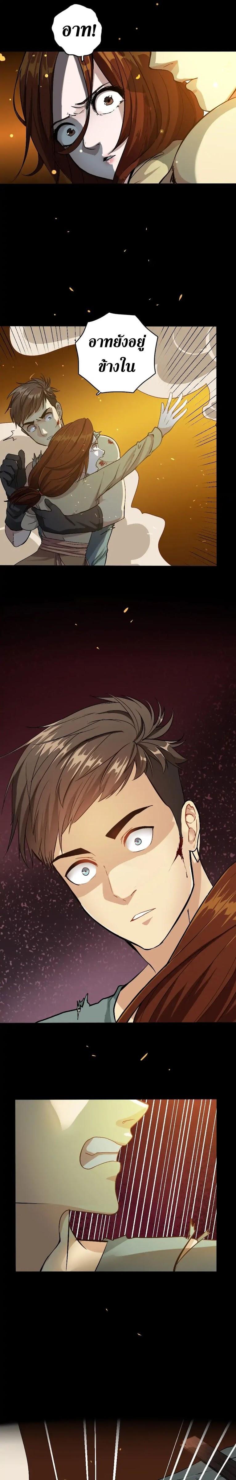 Manga-lc-com อ่านมังงะ อ่านการ์ตูน ออนไลน์ ฟรี The Beginning After the End ตอนที่ 1 2 3 4 5 6 7 8 9 10 11 12 13 14 ฟรี ไม่มีโฆษณา Manga-lc - อ่าน มังงะ อ่าน การ์ตูน ออนไลน์ อ่านมังงะ ฟรี