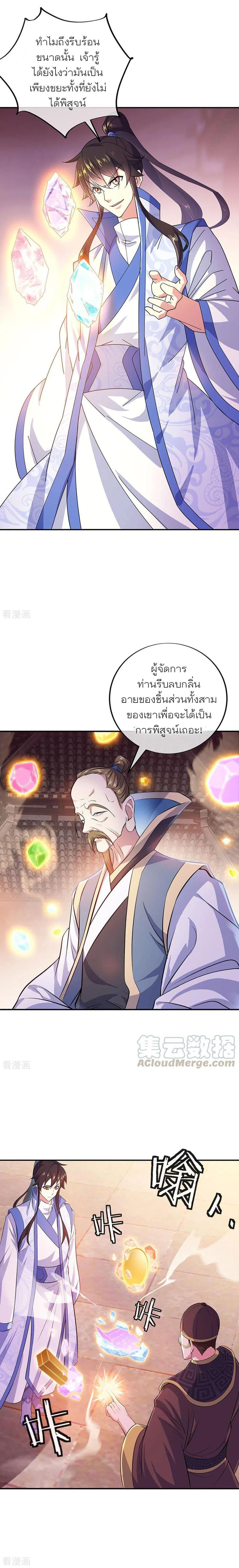 Manga-lc-com อ่านมังงะ อ่านการ์ตูน ออนไลน์ ฟรี Peerless Battle Spirit (Tian Cang Zi Dongman) ตอนที่ 1 2 3 4 5 6 7 8 9 10 11 12 13 14 ฟรี ไม่มีโฆษณา Manga-lc - อ่าน มังงะ อ่าน การ์ตูน ออนไลน์ อ่านมังงะ ฟรี